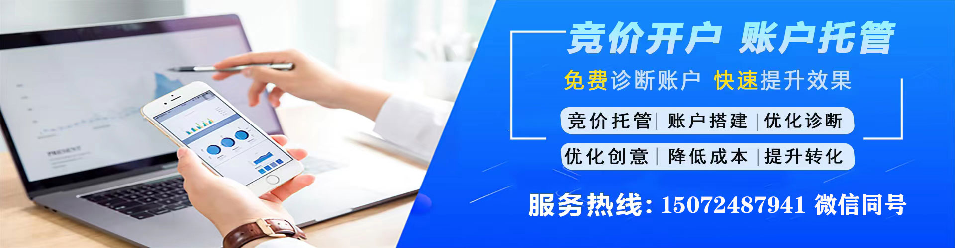 临平百度充值返点