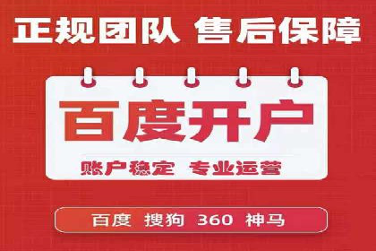 某行业sem竞价开户的最新趋势与经典案例