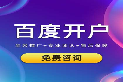 竞价广告代运营：企业增长秘诀